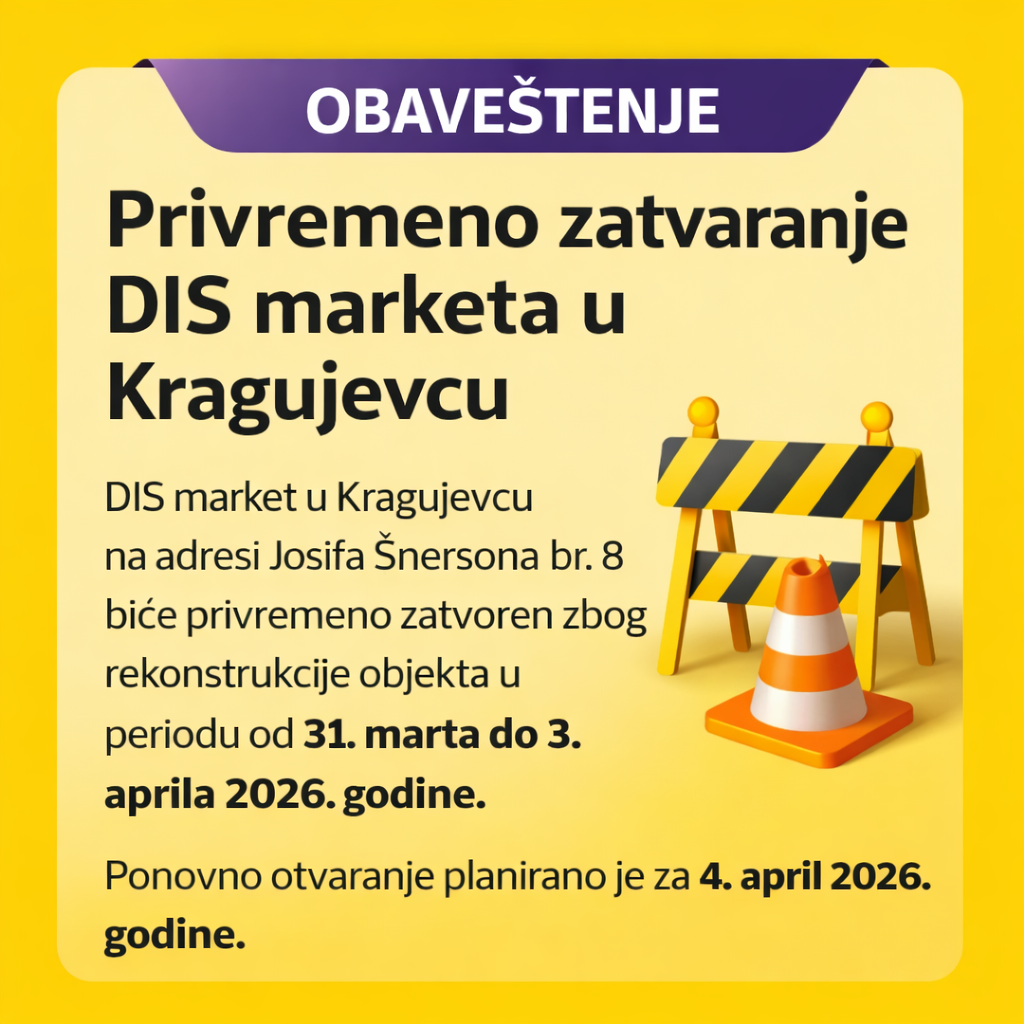 🛠️ Privremeno zatvaranje DIS marketa u Kragujevcu